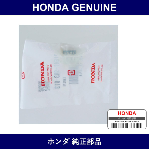 Genuine Honda Grommet Assy. Garnish - Part No. 91641-SH3-013 (91641SH3013)