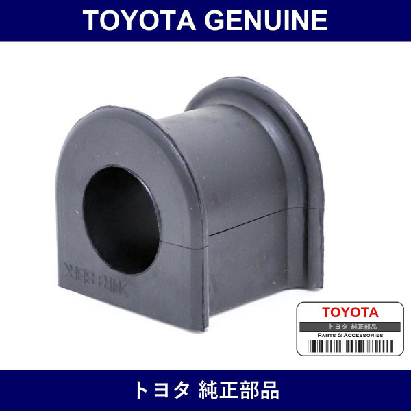 Genuine Toyota Rear Stabilizer Bush - Multiple Part Numbers [Set 48815]