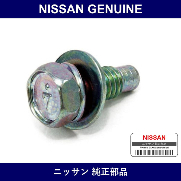 Genuine Nissan Bolt Hexagon - Multiple Part Numbers [Set 08156]