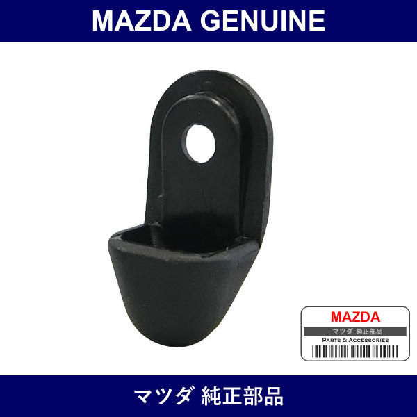 Genuine Mazda Cap Top Lock - Part No. NA01-R1-311 (NA01R1311)