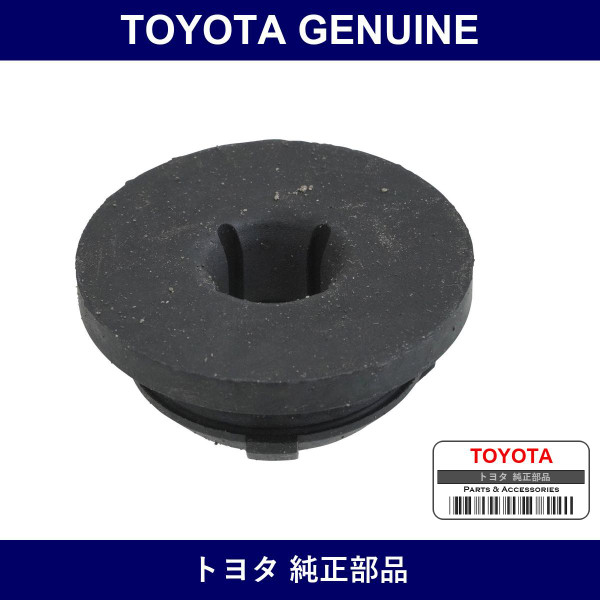 Genuine Toyota Radiator Support Cushion - Multiple Part Numbers [Set 16523]