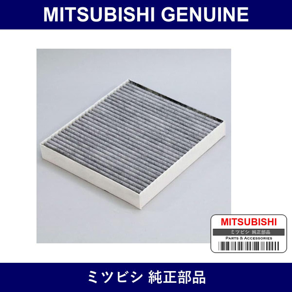 Genuine Mitsubishi High-Performance Air Conditioner Filter - Multiple Part Numbers [Set 7803A0]