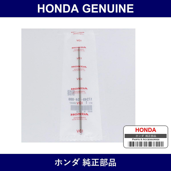 Genuine Honda Spring - Multiple Part Numbers [Set 17249]
