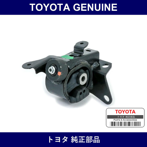 Genuine Toyota Engine Mount Lh - Multiple Part Numbers [Set 12372]