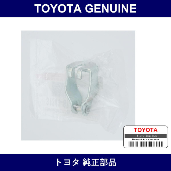 Genuine Toyota Clutch Cable Bracket - Part No. 31341-87212 (3134187212)