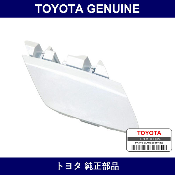 Genuine Toyota Front Bumper Cover Lwr - Multiple Part Numbers [Set 52129-B]