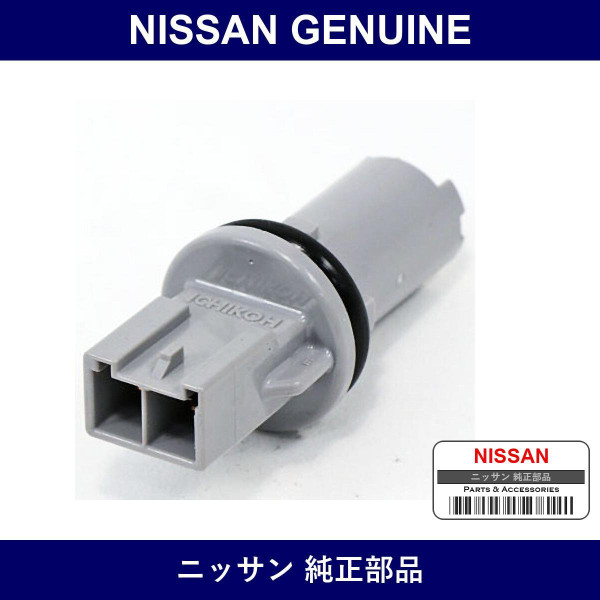 Genuine Nissan Harness Assembly - Part No. 26240-78C00 (2624078C00)