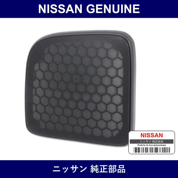 Genuine Nissan Grill Speaker Rear - Part No. 28175-5P600 (281755P600)