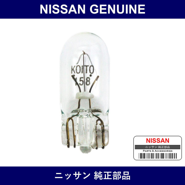 Genuine Nissan Bulb 12V3.4W - Multiple Part Numbers [Set AY080]
