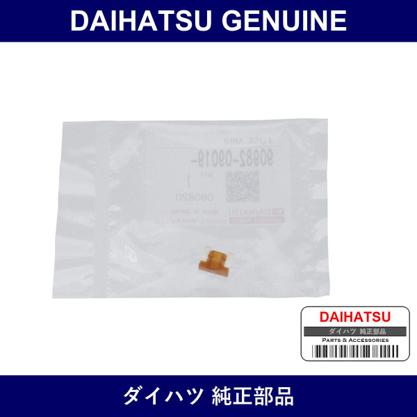 Genuine Daihatsu Instrument Panel Fuse - Part No. 90982-09019 (9098209019)
