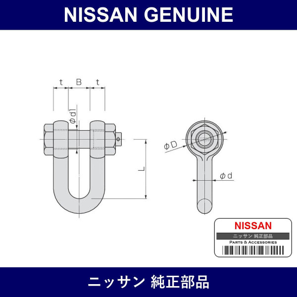 Genuine Nissan Harness Assembly Main - Multiple Part Numbers [Set 24010]