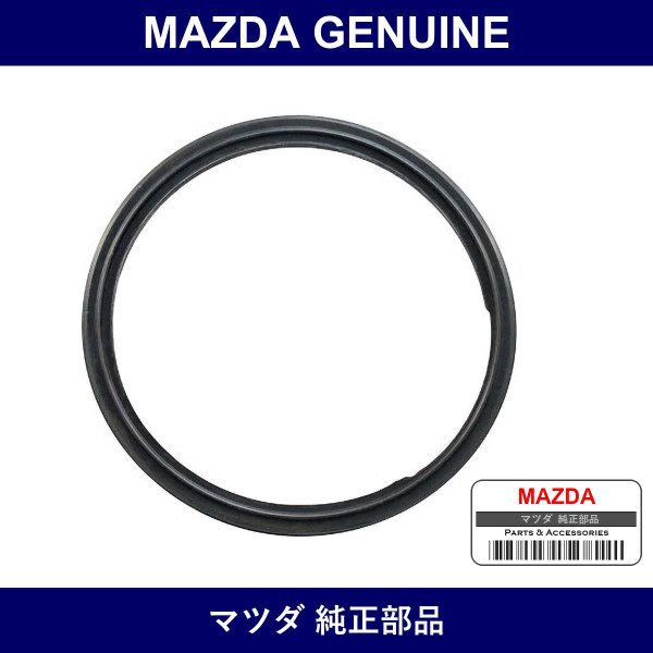 Genuine Mazda Gasket Thermostat Cover - Part No. N3C1-15-173 (N3C115173)