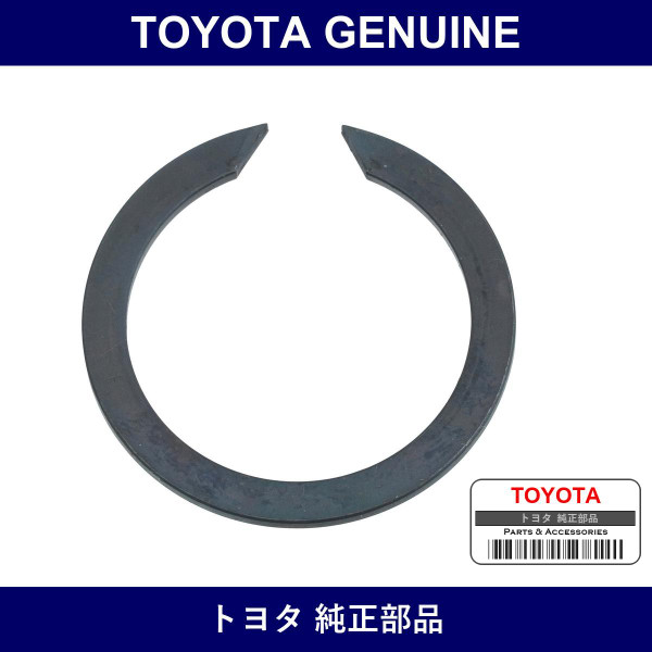 Genuine Toyota Rear Drive Shaft Cross Groove Joint Snap Ring - Part No. 90520-27052 (9052027052)