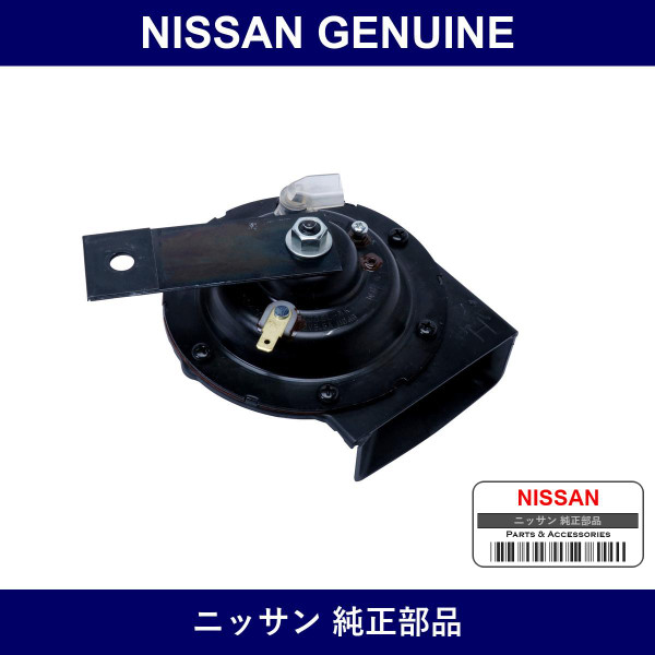 Genuine Nissan Horn Assembly Electric High - Multiple Part Numbers [Set 25610-B]