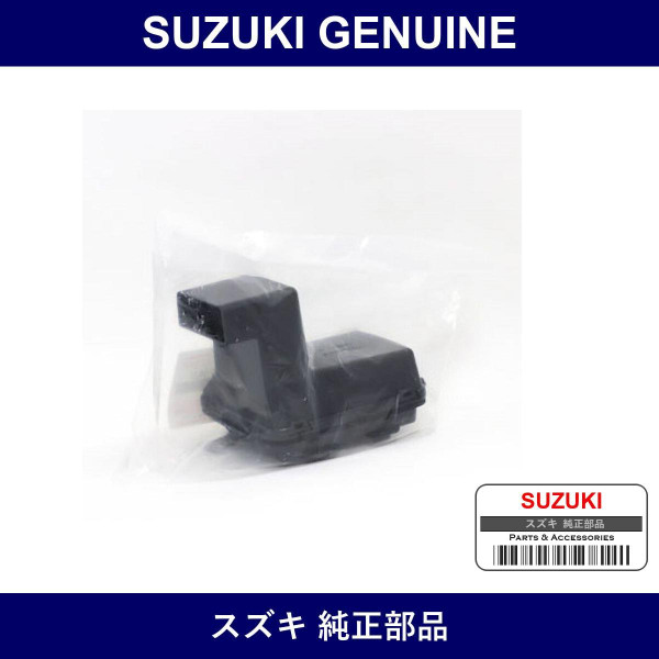 Genuine Suzuki Outlet Ventilator - Multiple Part Numbers [Set 77330]