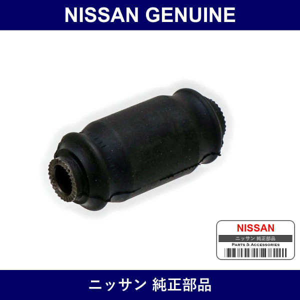 Genuine Nissan Bushing Assy. Lower Arm - Part No. 54131-H1000 (54131H1000)