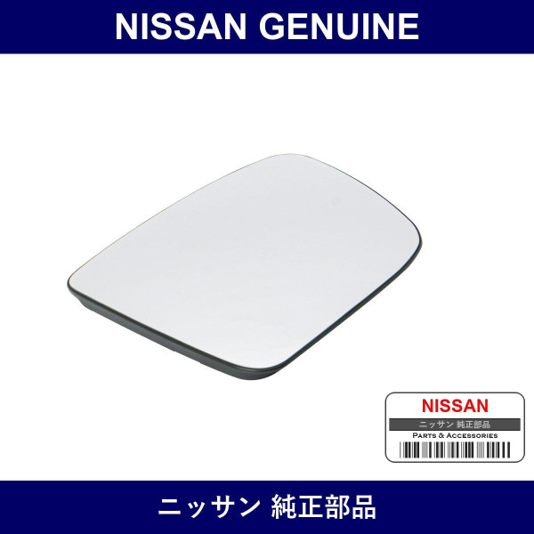 Genuine Nissan Mirror Glass - Multiple Part Numbers [Set 96365]