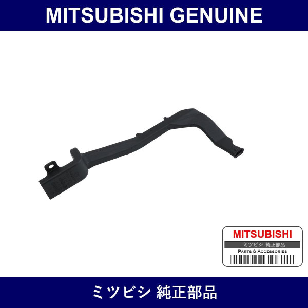 Genuine Mitsubishi Duct Htr Lh - Part No. 7830A506 (7830-A506)