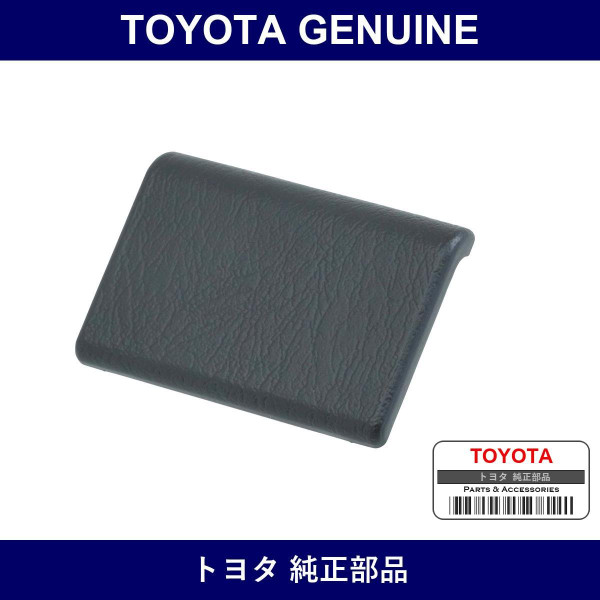 Genuine Toyota Glove Compartment Door Lock Handle - Multiple Part Numbers [Set 55565]