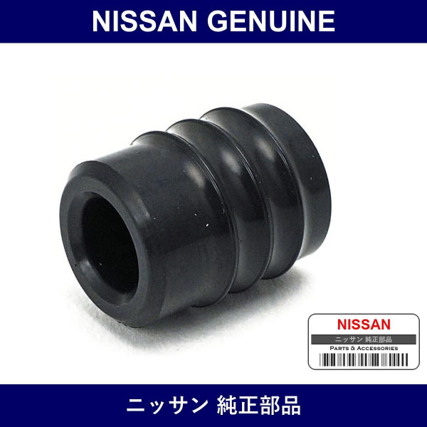 Genuine Nissan Packing Fuel Pump - Part No. 17044-4M405 (170444M405)