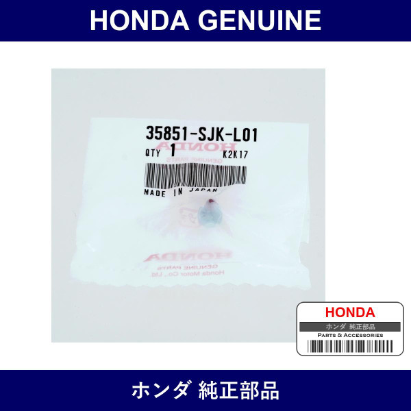 Genuine Honda Valve Comp. - Part No. 35851-SJK-L01 (35851SJKL01)