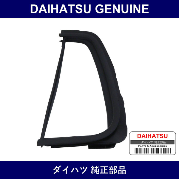 Genuine Daihatsu Rear Door Quarter Window Weather Strip Lh - Multiple Part Numbers [Set 68189]