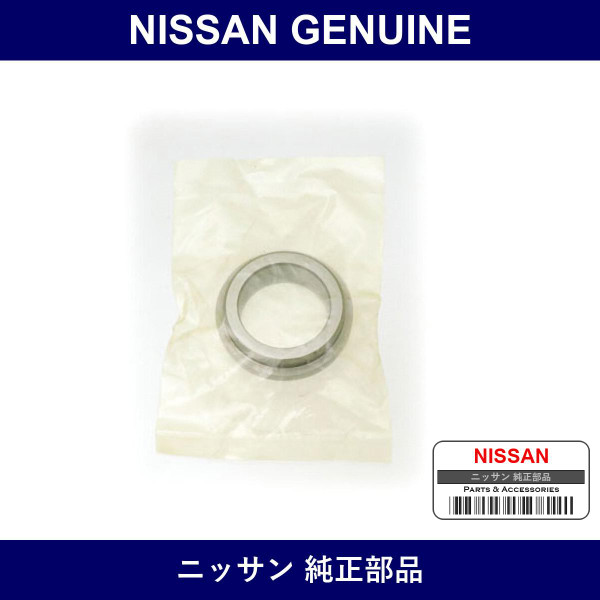 Genuine Nissan Bearing Collar - Part No. 43084-10600 (4308410600)