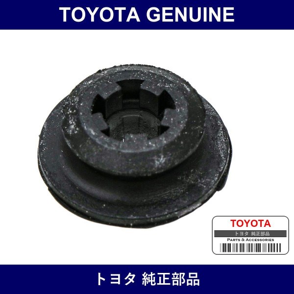 Genuine Toyota Radiator Cushion - Part No. 16523-21020 (1652321020)