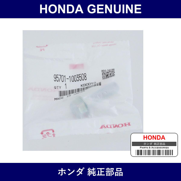 Genuine Honda Bolt Flange 10X35 - Multiple Part Numbers [Set 95701]
