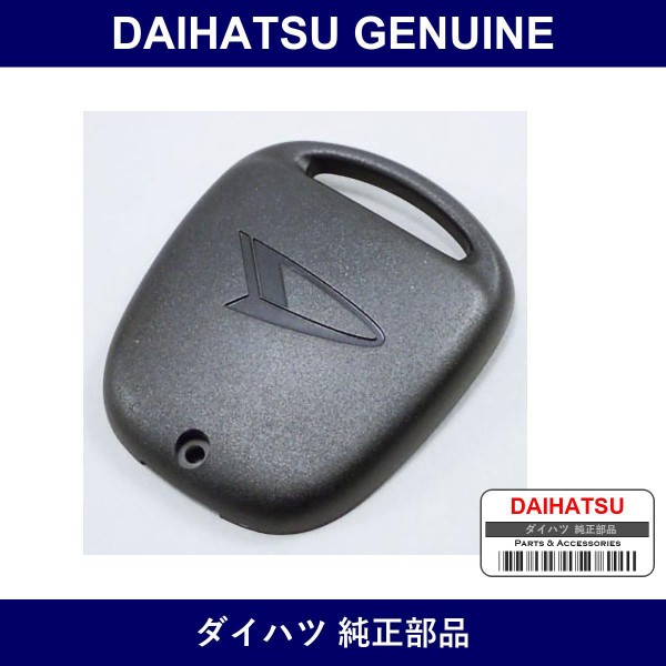 Genuine Daihatsu Cover For Transmitter Housing - Multiple Part Numbers [Set 89751]