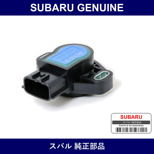 Genuine Subaru Sensor Assembly Throttle - Part No. 22633AA111 (22633-AA111)