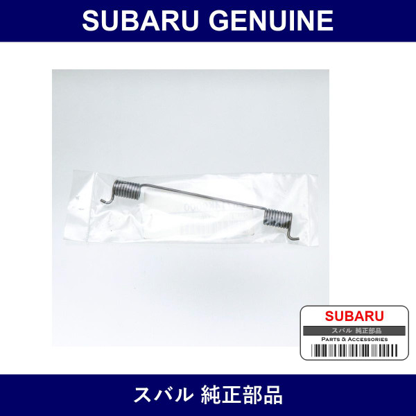 Genuine Subaru Spring Brake Return A - Multiple Part Numbers [Set 26714]