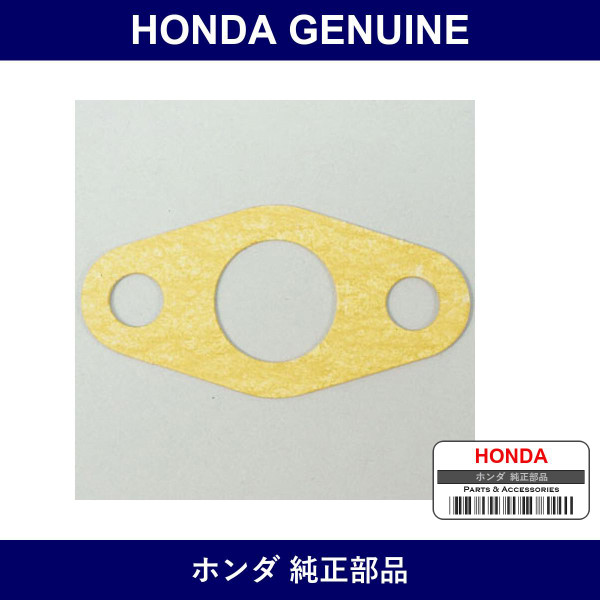 Genuine Honda Gasket - Multiple Part Numbers [Set 15221]