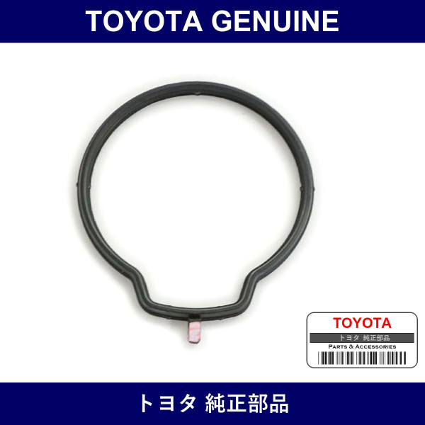 Genuine Toyota Gasket Throttle - Part No. 22273-70020 (2227370020)