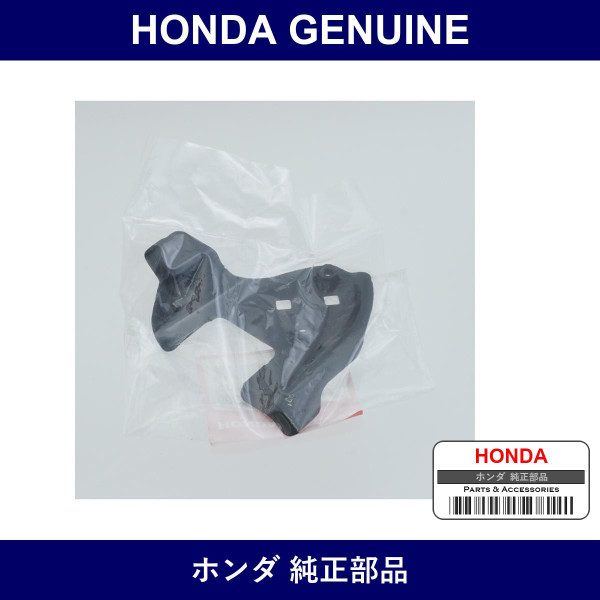 Genuine Honda Bracket Right Front Fender Lower - Part No. 60623-TK6-A00ZZ (60623TK6A00ZZ)