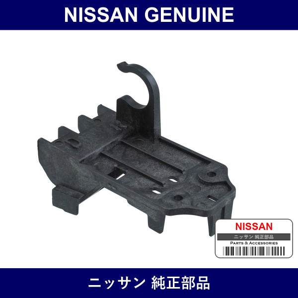Genuine Nissan Headlamp Bracket Rh - Part No. 26042-1AA0B (260421AA0B)