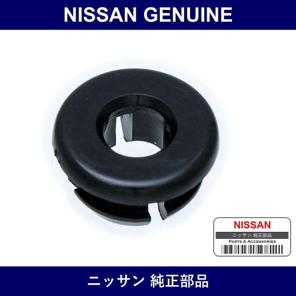 Genuine Nissan Grommet Hood Support Rod - Multiple Part Numbers [Set 65512]