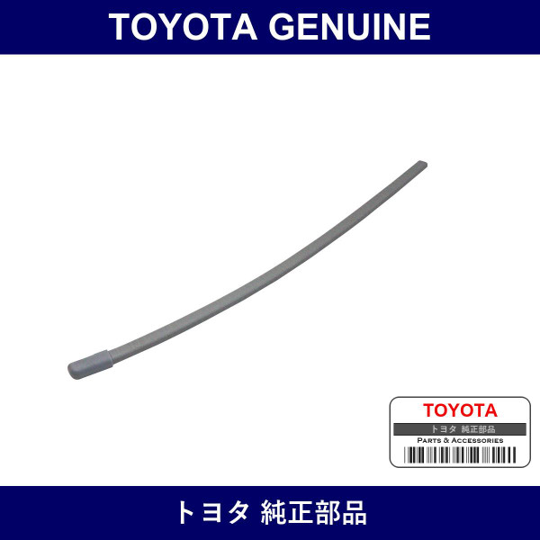 Genuine Toyota Back Door Opening Trim Sub-Assy - Part No. 64806-90K00-B1 (6480690K00B1)