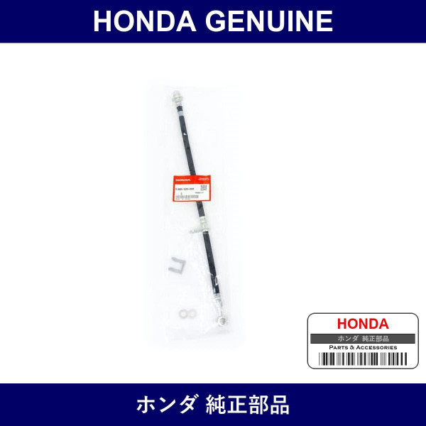 Genuine Honda Hose Set Left Front Brake - Multiple Part Numbers [Set 01465]