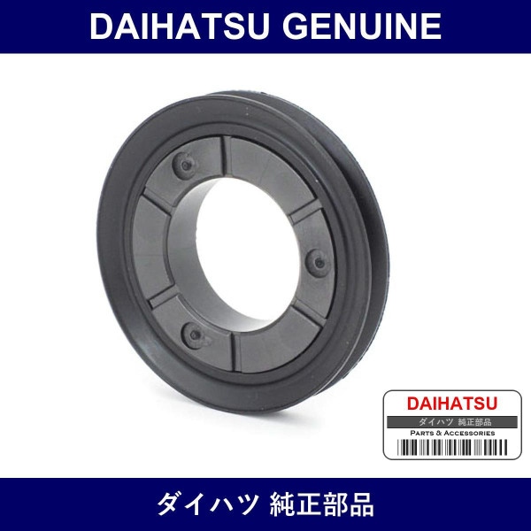Genuine Daihatsu Bearing - Part No. 90043-69023 (9004369023)