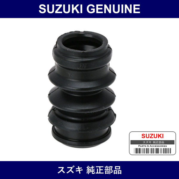 Genuine Suzuki Boots - Part No. 55201-68L00 (5520168L00)