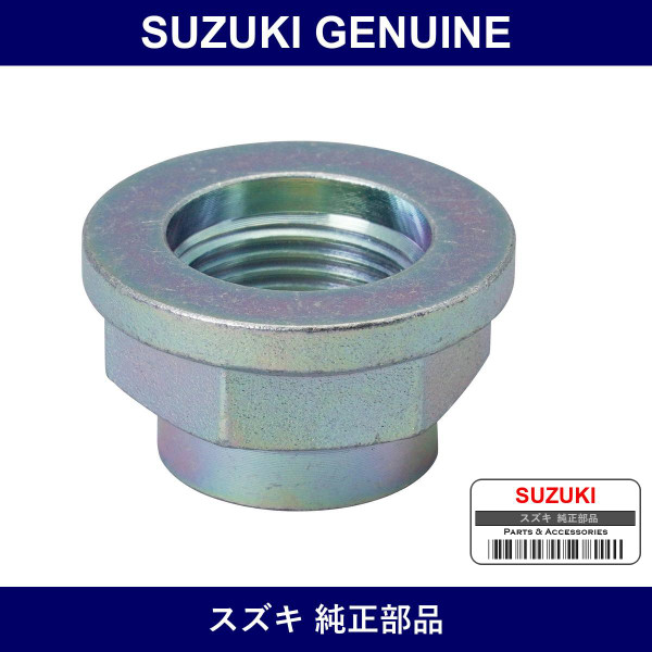 Genuine Suzuki Nut - Part No. 29951-83050 (2995183050)
