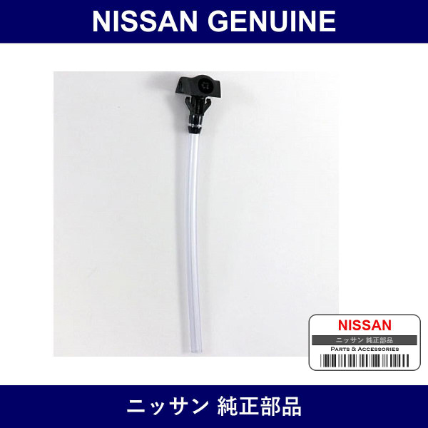 Genuine Nissan Nozzle Complete Whi - Multiple Part Numbers [Set 28932]