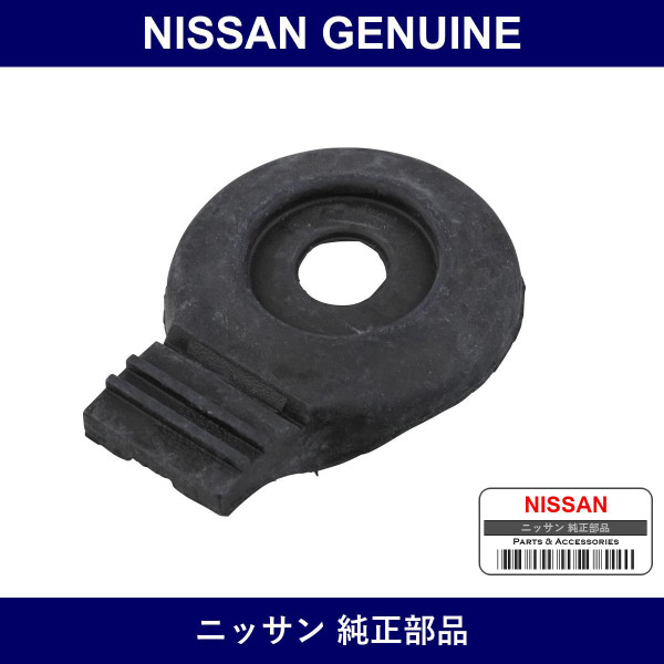 Genuine Nissan Plug - Multiple Part Numbers [Set 74816]