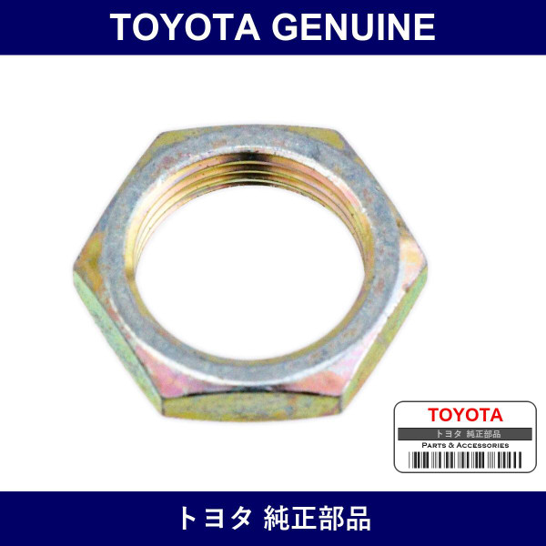 Genuine Toyota Heater Blower Switch Nut - Part No. 90170-11206 (9017011206)