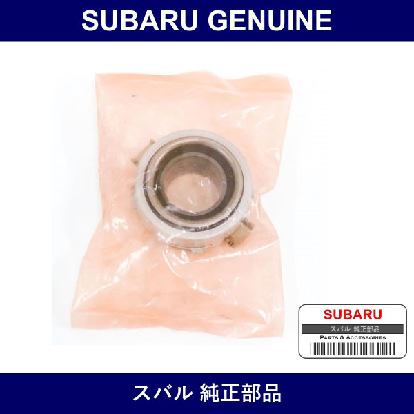 Genuine Subaru Clutch Release Back G - Part No. 30508KA002 (30508-KA002)