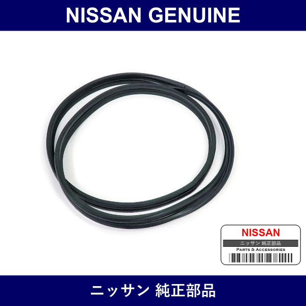 Genuine Nissan Seal Engine Cover - Multiple Part Numbers