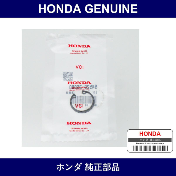 Genuine Honda Circlip Internal 26Mm - Part No. 94520-260-00 (9452026000)