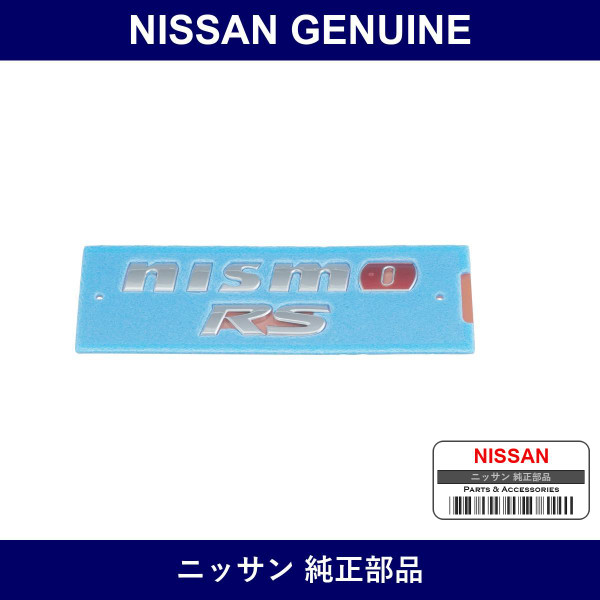 Genuine Nissan R Nameplate - Part No. 84895-3YW3A (848953YW3A)