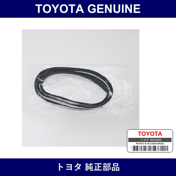 Genuine Toyota Gasket Timing - Multiple Part Numbers [Set 11328]